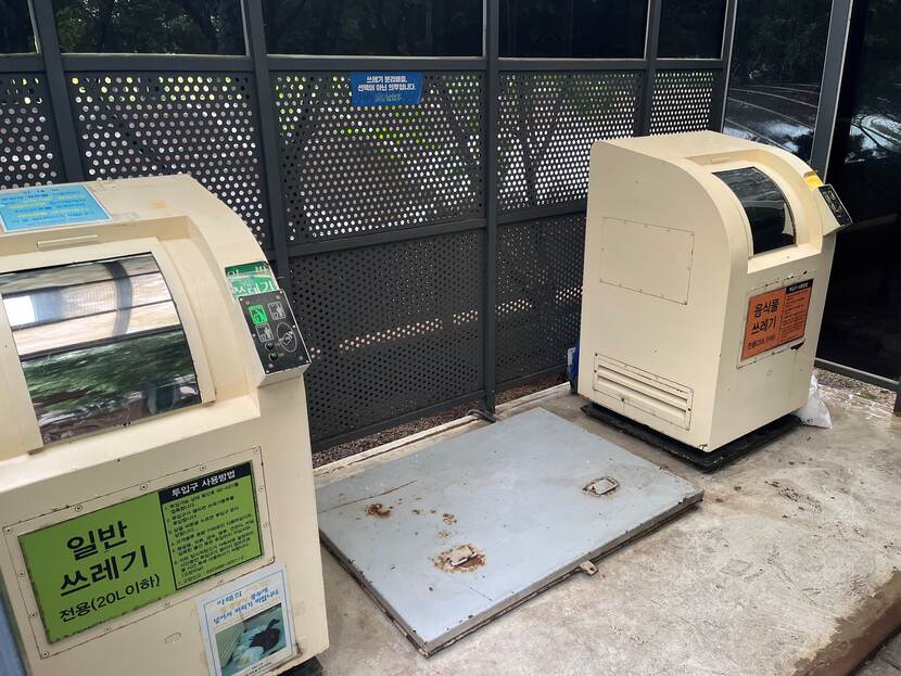 Public infrastructure for food waste recycling in South Korea